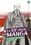 Le XXème siècle en manga