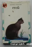 RROU
